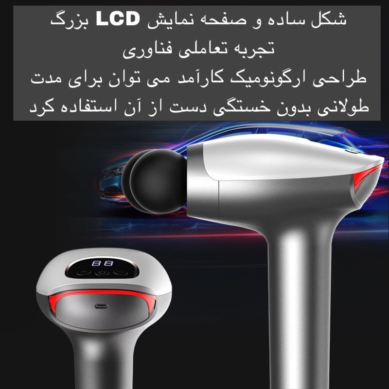 ماساژور برقی مدل SL-921