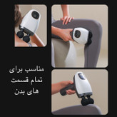 ماساژور برقی مدل SL-921