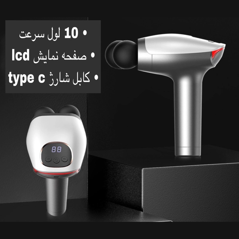 ماساژور برقی مدل SL-921