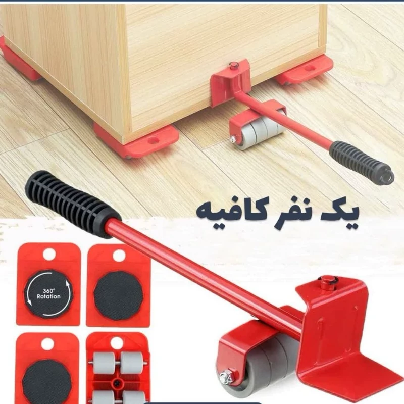 گجت جابجایی اجسام حرفه ایی
