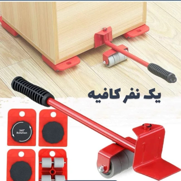 گجت جابجایی اجسام حرفه ایی