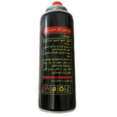 کپسول گاز مسافرتی SMART