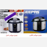 زودپز برقی جی پاس (اصل)با 18ماه گارانتی مدل 1