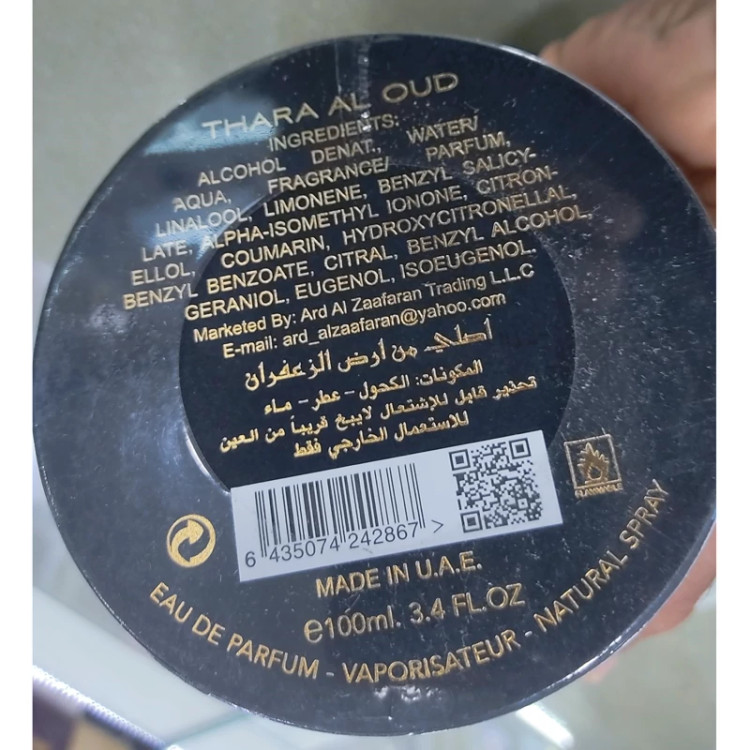 ادکلن عربی ثرا العود Thara Al Oud ارض الزعفران اصل قیمت و خرید ادکلن