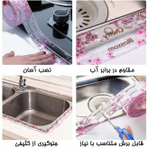 برچسب دور سینک شفاف طرح دار