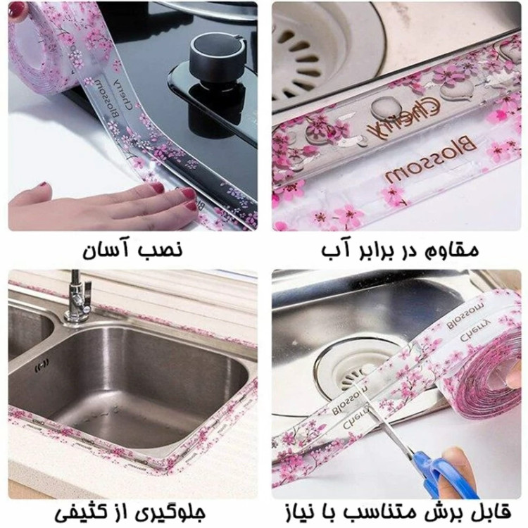 برچسب دور سینک شفاف طرح دار