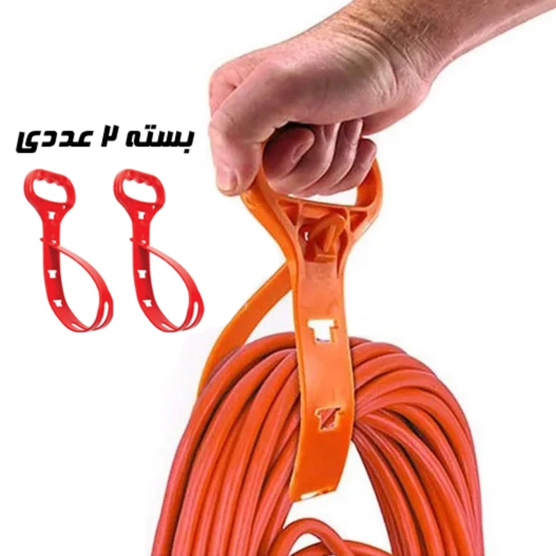 دو عدد دستگیره نگهدارنده شیلنگ