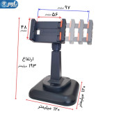 پایه نگهدارنده موبایل همسفر