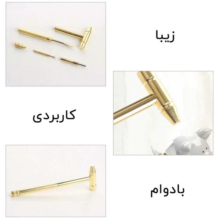 مینی چکش پیچ گوشتی دار