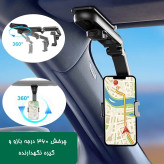 هولدر موبایل آفتابگیر خودرو