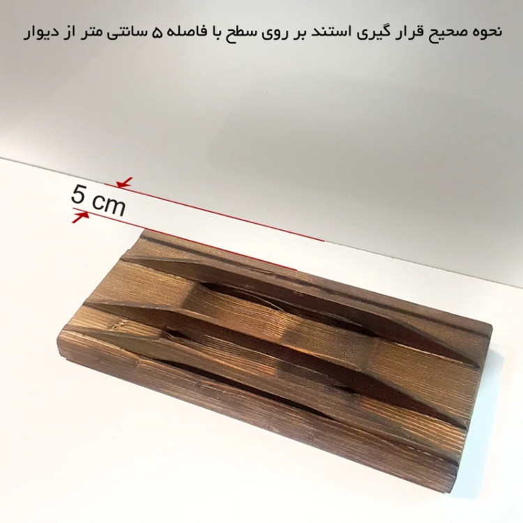 غش گیر سینی کنار اجاق گاز