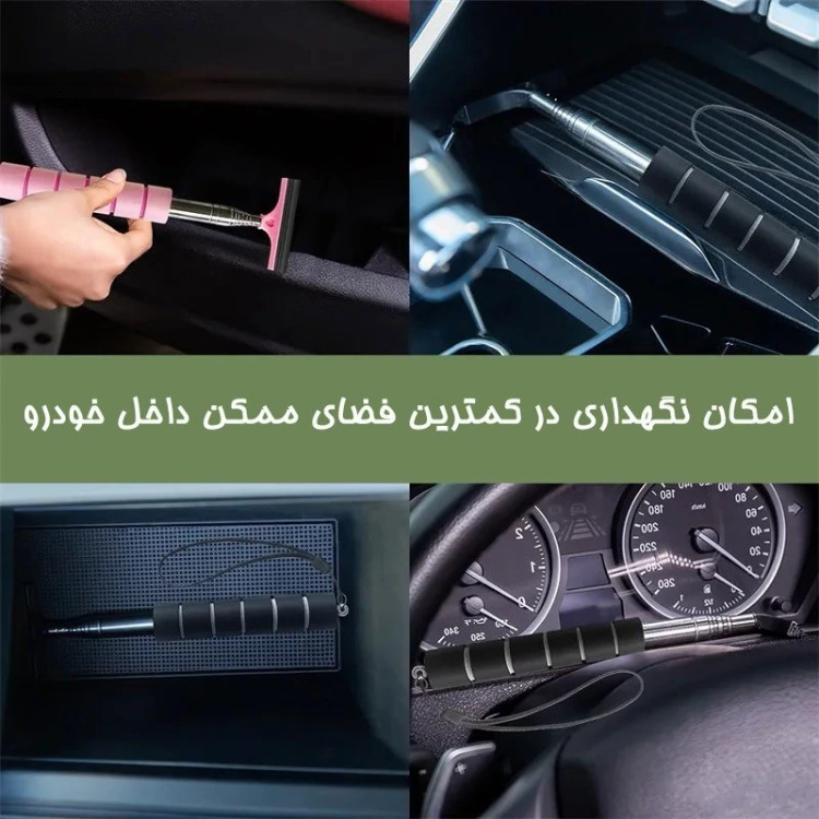 مینی تیغه شیشه پاکن خودرو تلسکوپی
