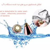 موزن ابرو و صورت شارژی دوکاره موزن ماتیکی 2 کاره صورت و ابرو اکلیلی