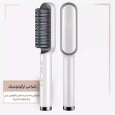 برس حرارتی اتو مو صاف کننStraight ComB