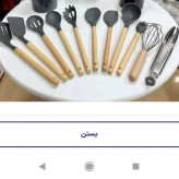 ست کفگیر و ملاقه سلیکونی 12 عددی silicons kitchen set