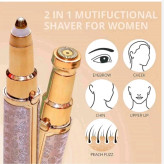 موزن اصلاح ابرو و بدن BLAWLESS آیتم HX-206