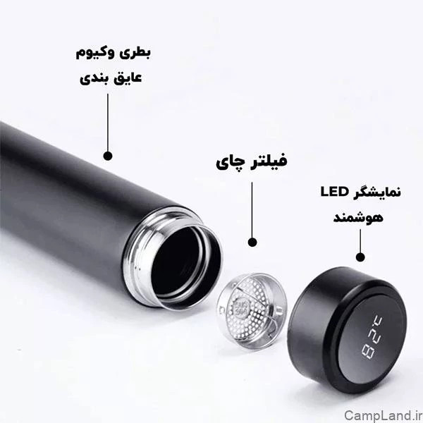 فلاسک هوشمند مدل smart cupگنجایش 0.5 لیتر