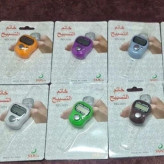 صلوات شمار انگشتی خاتم التسبیح