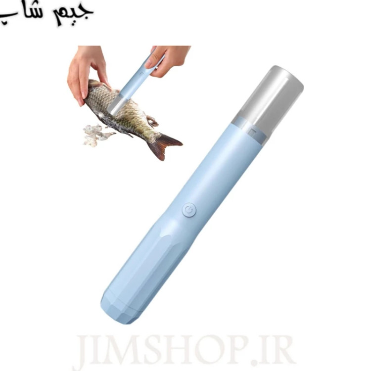 ماهی پاک کن مدل electric fish scale machine