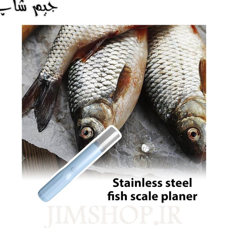 ماهی پاک کن مدل electric fish scale machine
