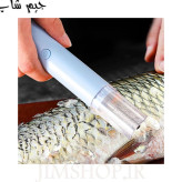 ماهی پاک کن مدل electric fish scale machine
