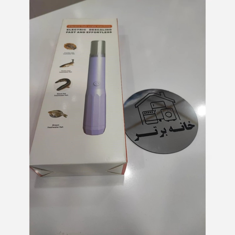 ماهی پاک کن مدل electric fish scale machine