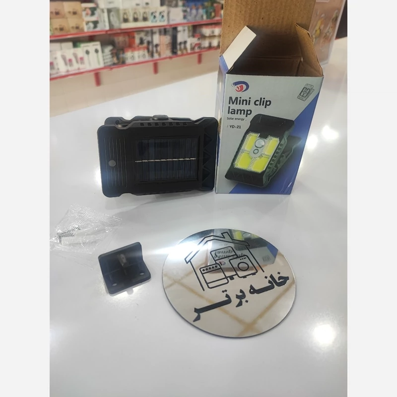 چراغ سولار گیره ای