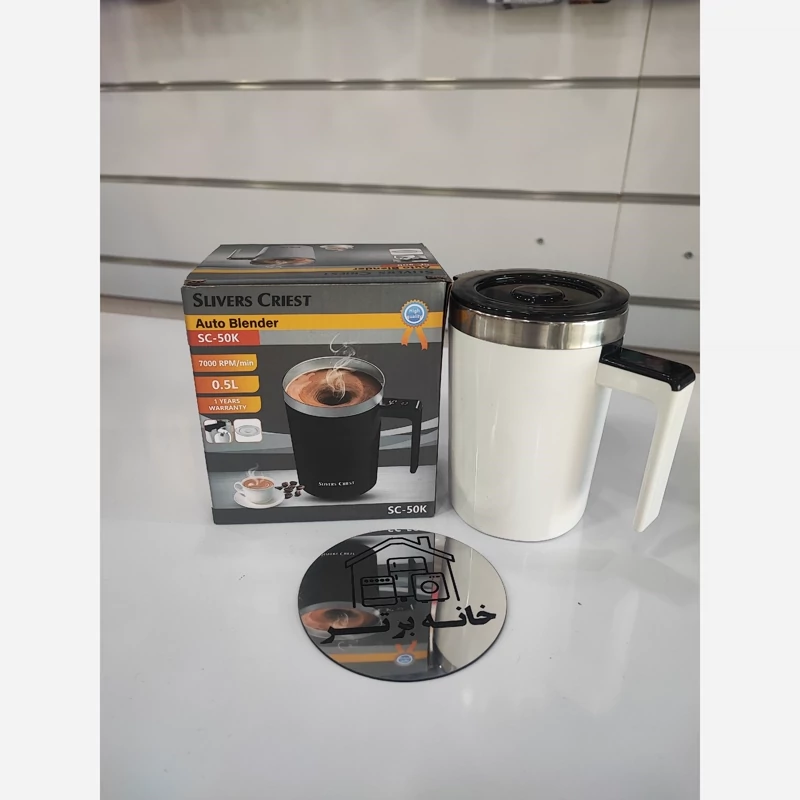 ماگ همزن دار شارژی سیلور کرست کد sc-50k