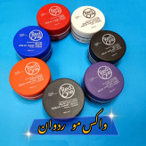 ردوان حالت دهنده مو رد وان واکس مو رد وان ژل رد وان ژل واکس رد وان