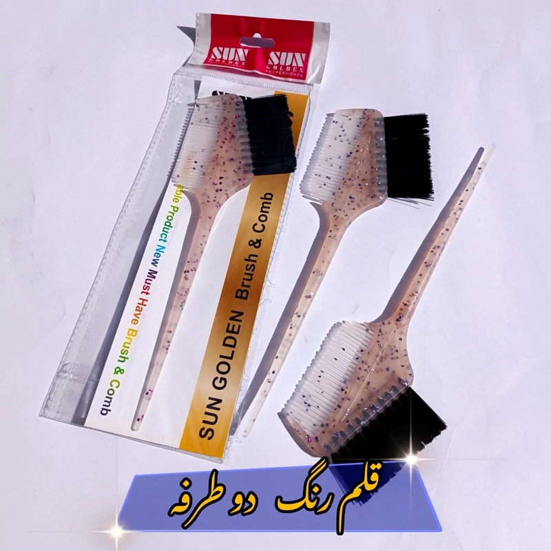 قلم رنگ دو طرفه قلم رنگ شانه دار اکلیلی