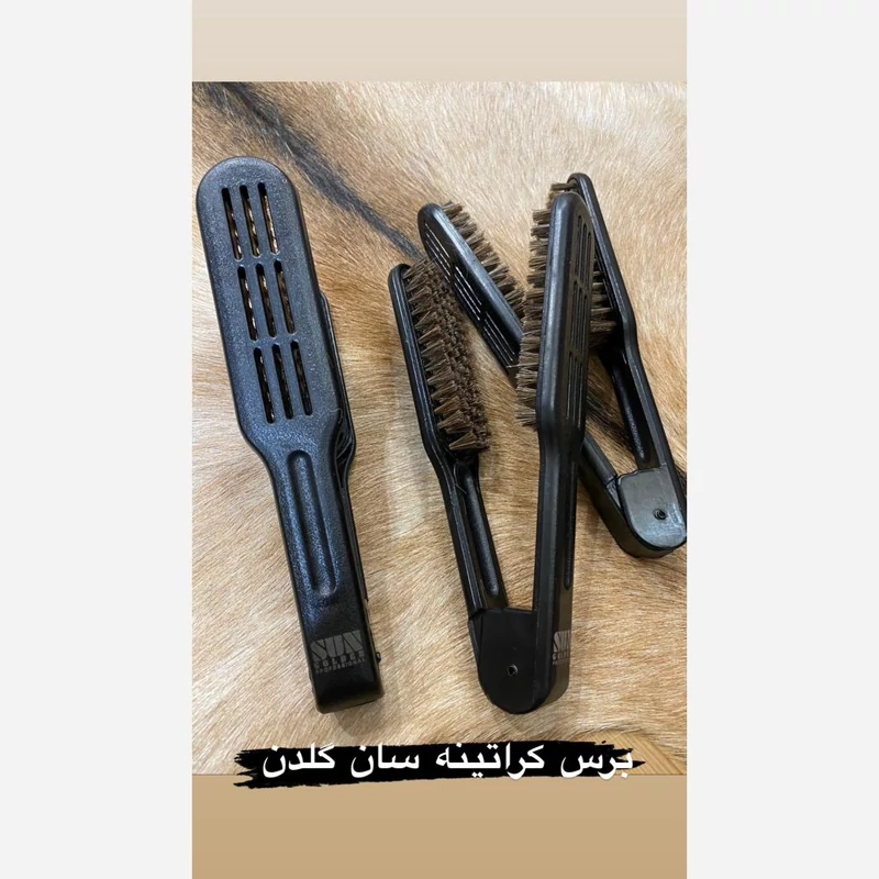 برس کراتین با الیاف موی طبیعی از برند سان گلدن