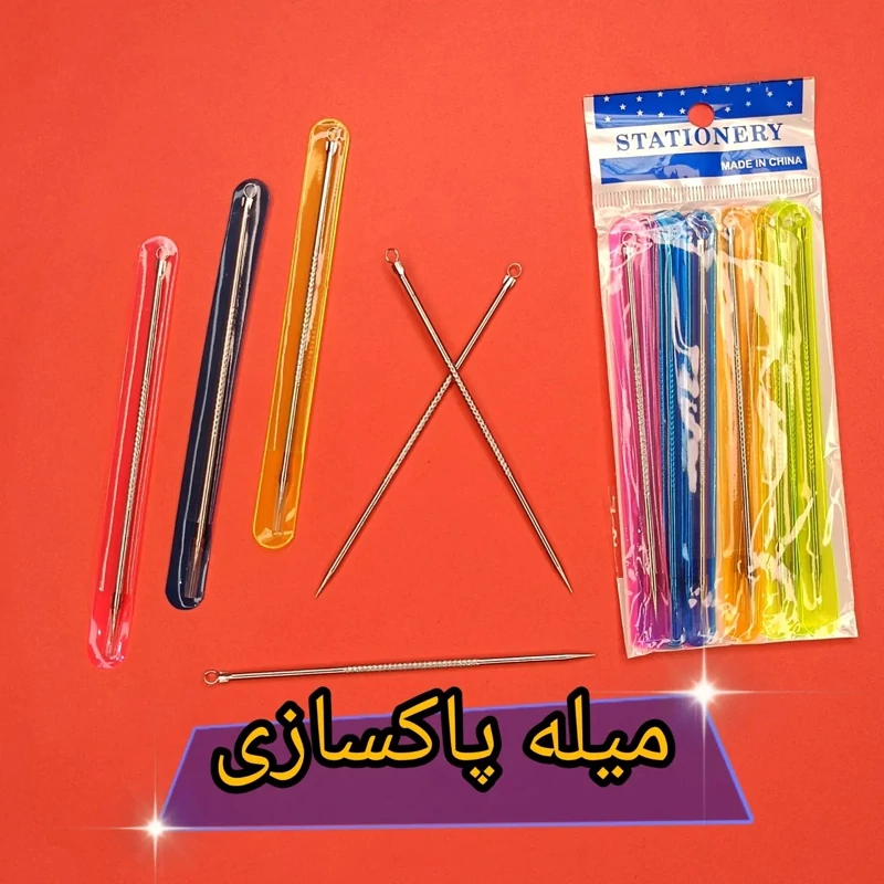 میله پاکسازی میله پیلینگ