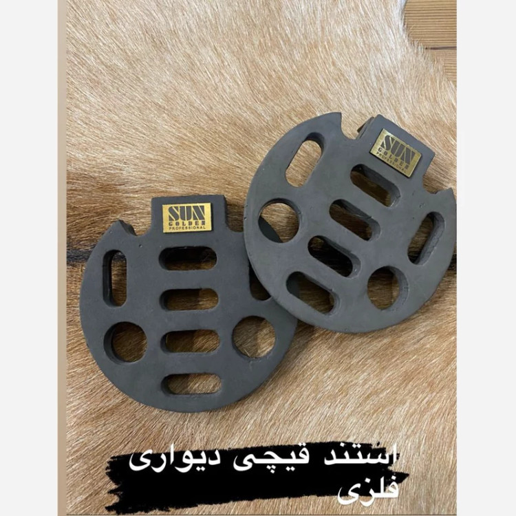 استند قیچی دیواری فلزی اسفنجی