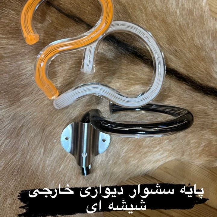 استند سشوار خارجی جا سشواری پایه سشوار وارداتی