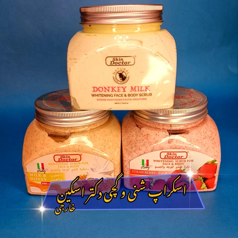 اسکراپ شنی و گچی دکتر اسکین اسکراپ پاکسازی