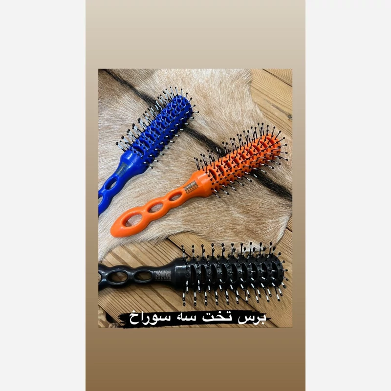 برس تخت نسوز اعلا