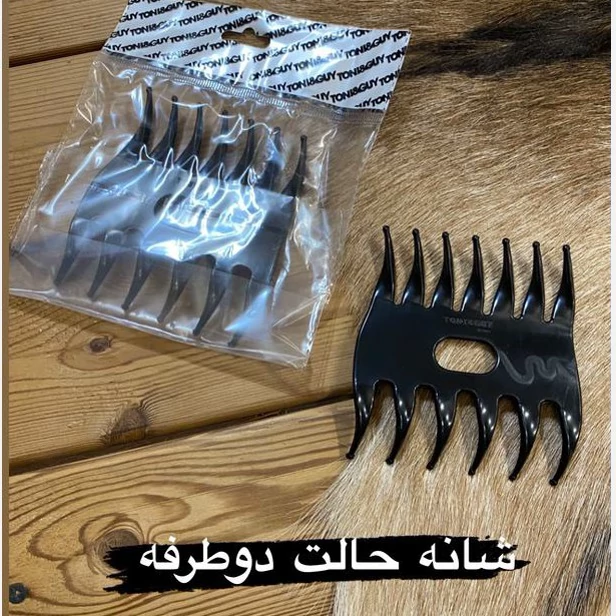 شانه استایل دوطرفه مچی