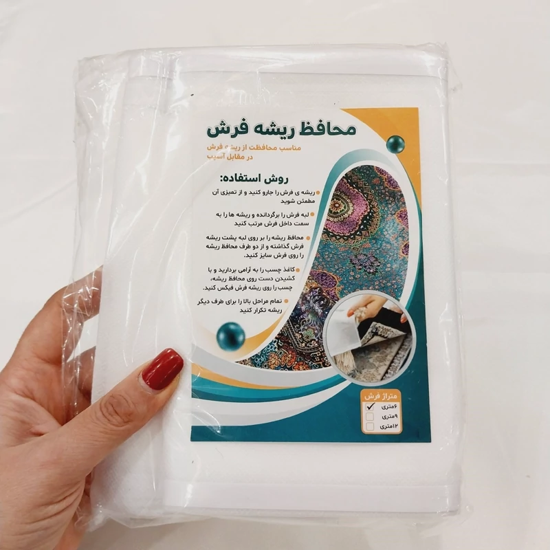 محافظ ریشه فرش6متری بسته دو عددی