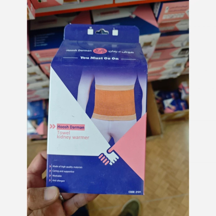 گرمکن کلیه حوله ای هوش درمان