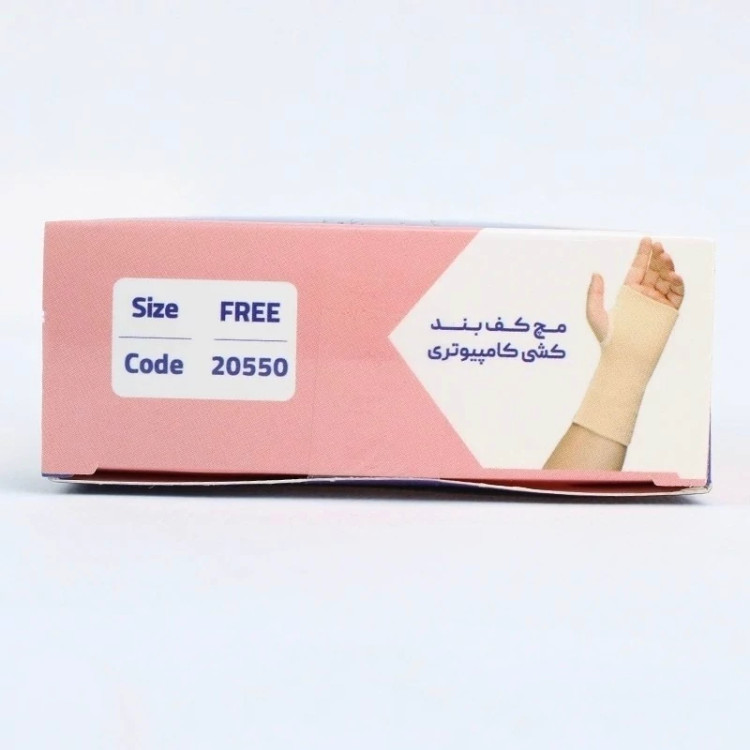 مچ کف بند کشی فری سایز هوش درمان