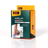پد خار پاشنه سیلیکونی HM