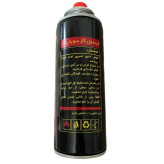 کپسول گاز استاندارد اسمارت