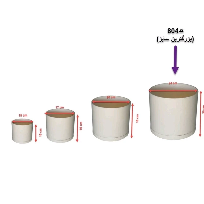 گلدان استوانه ای مهر و ماه کد804  و جنس پلاستیکی لبه های هواکش   بهمراه زیر گلدانی