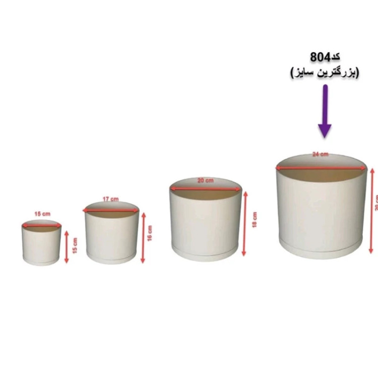 گلدان استوانه ای مهر و ماه کد804 و جنس پلاستیکی لبه های هواکش بهمراه زیر گلدانی
