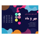 گلدان استوانه ای مهر و ماه کد804 و جنس پلاستیکی لبه های هواکش بهمراه زیر گلدانی