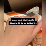 سرم روشن کننده بدن لنسیاد مدل AHA ضد لک و درمانی