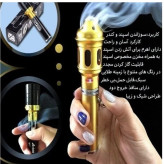 اسپند دودکن فندکی