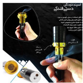 اسپند دودکن فندکی