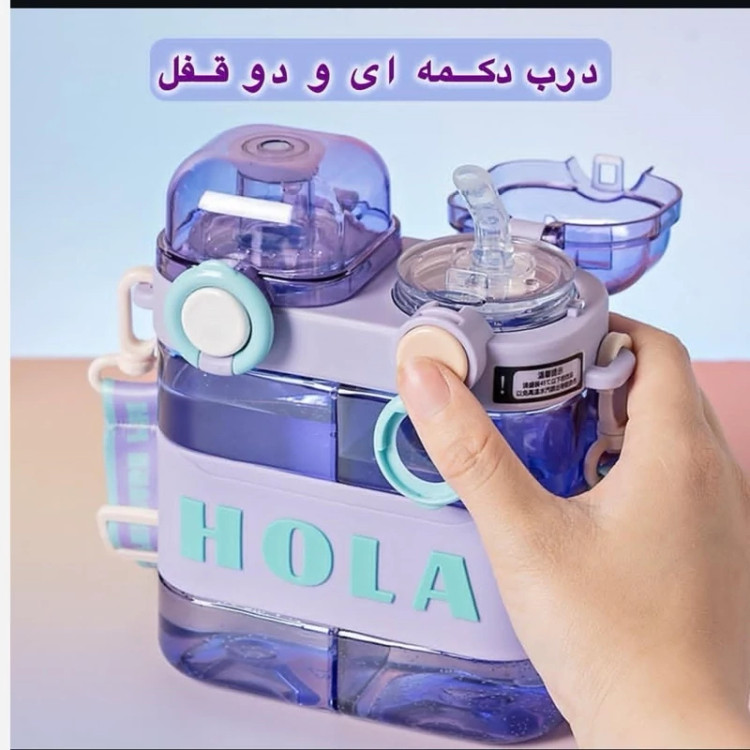 قمقمه دو مخزنه برند هولا
