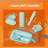 پک واش بهداشتی مسافرتی 4 عددی پک بهداشتی حمام مسافرتی